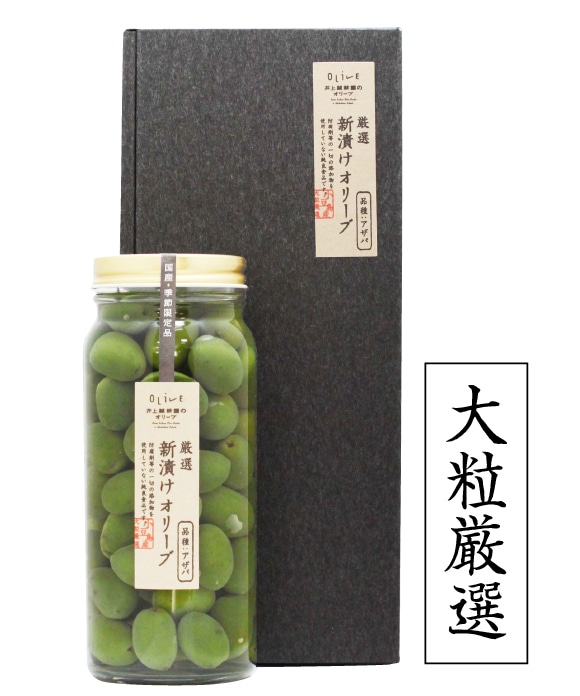 Lime Olive Oil (INOUE OLIVE's Citrus Flavor Olive Oil Series)