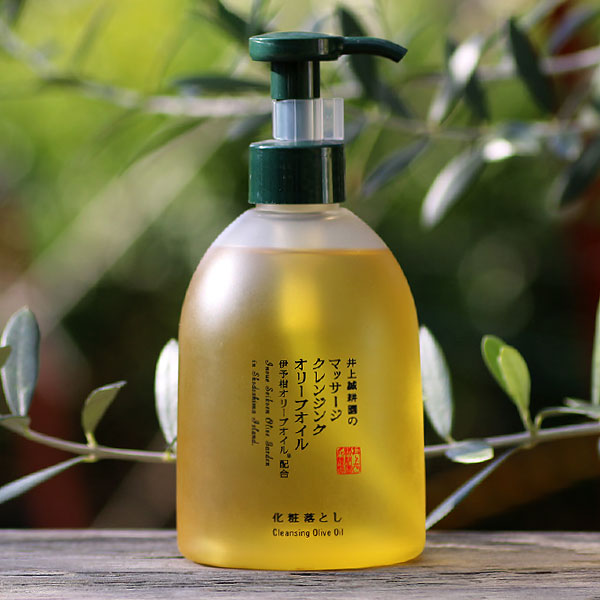 Massage Cleansing Olive Oil
