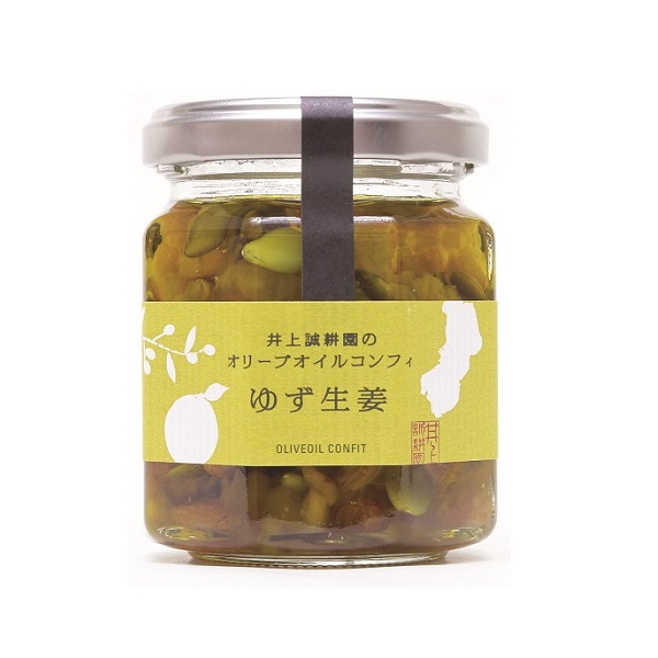 Olive Oil Confit (Yuzu & Ginger)
