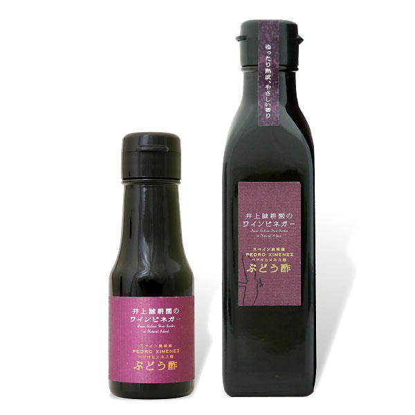 Organic Wine Vinegar