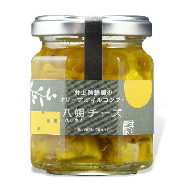 Olive Oil Confit Hassaku citrus and Cream cheese 