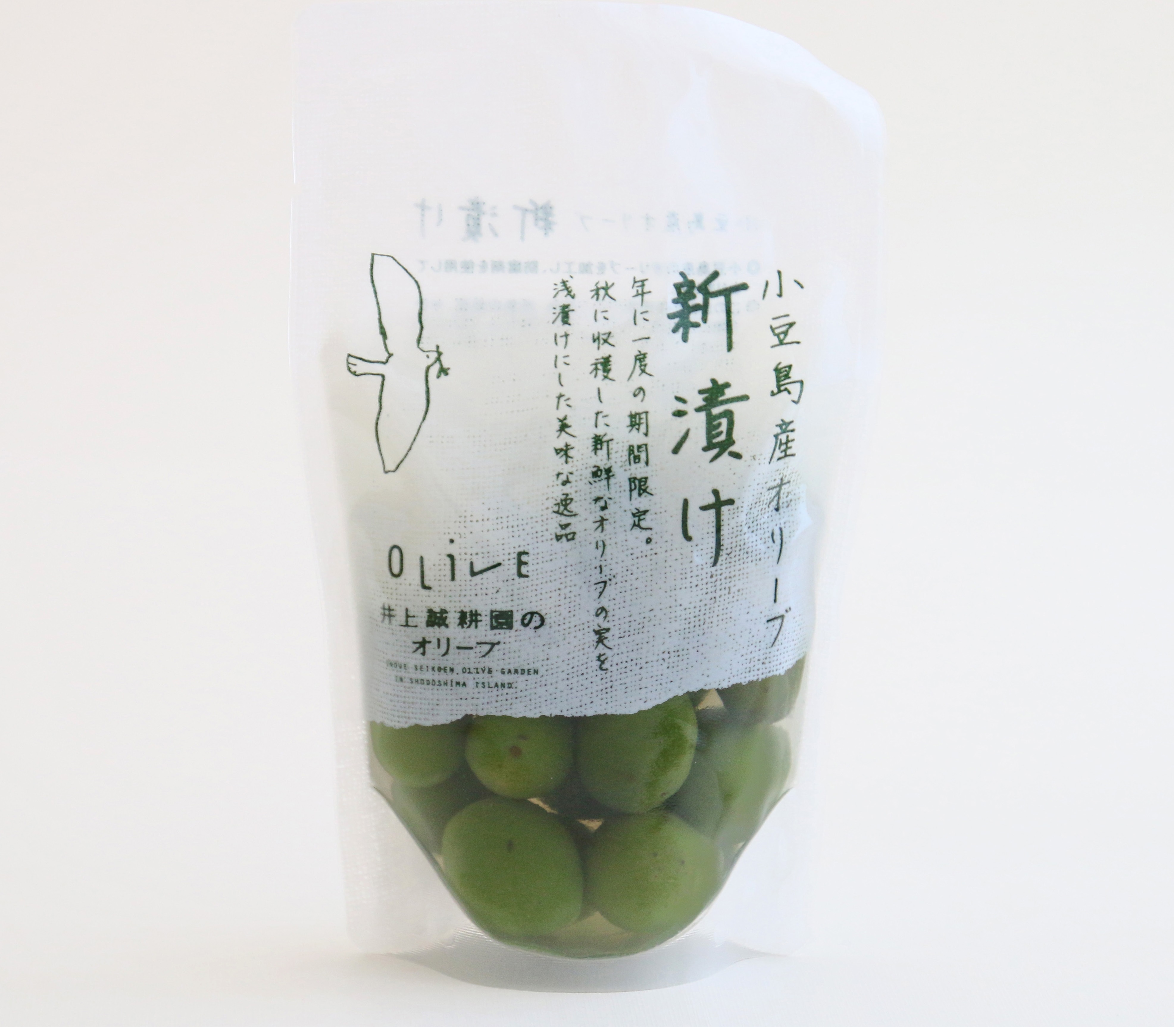  Shinzuke Olive 