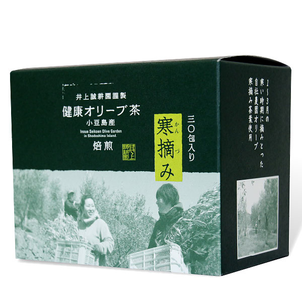  Healthy Olive Leaf Tea (2g×30 packs) 